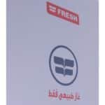 ⁦سخان مياه غاز فريش ، 10 لتر، فضي- Pro 10L Silver⁩ - الصورة ⁦3⁩