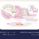 MELBASTONE اركوبيركس 40 ق لومينارك