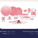 QUILTER اركوبيركس 66 ق لومينارك