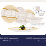 YOWES-BEI اركوبيركس 40 ق لومينارك