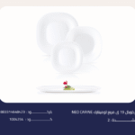اركوبال 19 ق مربع لومينارك NEO CARINE