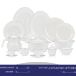 اركوبال 58 ق مدور ابيض تايلندى