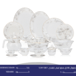 اركوبال 58 ق مدور ابيض تايلندى