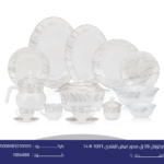 اركوبال 58 ق مدور ابيض تايلندى