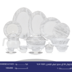اركوبال 58 ق مدور ابيض تايلندى