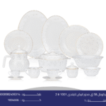 اركوبال 58 ق مدور ابيض تايلندى