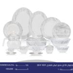 اركوبال 58 ق مدور ابيض تايلندى