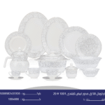 اركوبال 58 ق مدور ابيض تايلندى