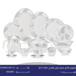 اركوبال 58 ق مدور ابيض تايلندى