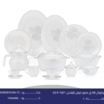 اركوبال 58 ق مدور ابيض تايلندى