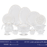 اركوبال 58 ق مدور ابيض تايلندى
