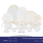 اركوبال 58 ق مدور الوان تايلندى