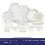 اركوبال 58 ق مدور رخامي تايلندى