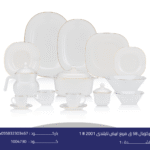 اركوبال 58 ق مربع ابيض تايلندى