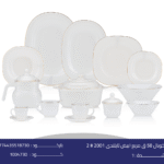 اركوبال 58 ق مربع ابيض تايلندى