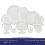 اركوبال 58 ق مربع الوان تايلندى
