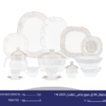 اركوبال 58 ق مربع رخامي تايلندى