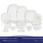 اركوبال 58 ق مربع رخامي تايلندى