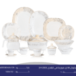 اركوبال 58 ق مربع رخامي تايلندى