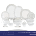 اركوبال 58 ق مربع رخامي تايلندى