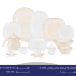 اركوبال 58 ق مربع ميكس تايلندى