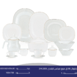 اركوبال 58 ق مربع ميكس تايلندى