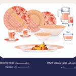 اركوبركس 60 ق لومينارك MAZIN