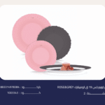 اركوبيركس 19 ق لومينارك ROSE&GREY