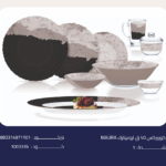 اركوبيركس 40 ق لومينارك MAURA
