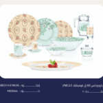 اركوبيركس 60 ق لومينارك JINELLE