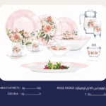 اركوبيركس 60 ق لومينارك ROSE HEDGE