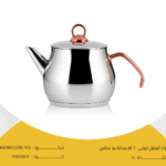 براد استيل تركى  1 لتر ساده يد نحاس