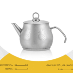 براد-استيل-تركى-1-لتر-ليزر-يد-استيل