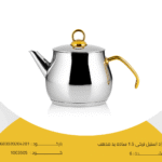 براد استيل تركى 1.5 ساده يد مدهب