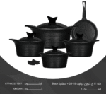 حلة 11ق موديل كورى جرانيت 18-28 + مقلاية بوناسيرا