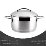 حلة استيل الدو فرداني