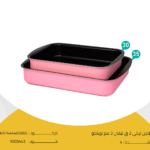 طاجن تركى 2 ق تيفال 3 مم توباكو
