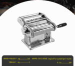 ماكينه شعرية ايطالى-ATLAS-150