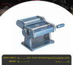 ⁦ماكينه شعرية ايطالى-ATLAS-150⁩ - الصورة ⁦2⁩