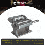 ⁦ماكينه شعرية ايطالى-ATLAS-150⁩ - الصورة ⁦3⁩