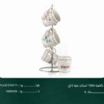 مج كافية 1004 استاند مينا 6 ق