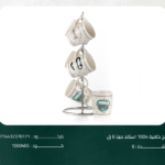 مج كافية 1004 استاند مينا 6 ق