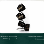 مج كافية 1004 استاند مينا 6 ق