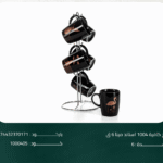 مج كافية 1004 استاند مينا 6 ق