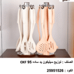 طقم توزيع سيليكون حراري