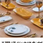 se 3009 طقم العشا جلوري – ٣٠ قطعة تركي