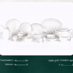 طقم سفرة 8014# 13 62 ق صوفيا
