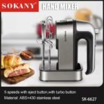 ⁦مضرب يدوي سوكاني، 350 وات، فضي - SK-6627⁩ - الصورة ⁦6⁩