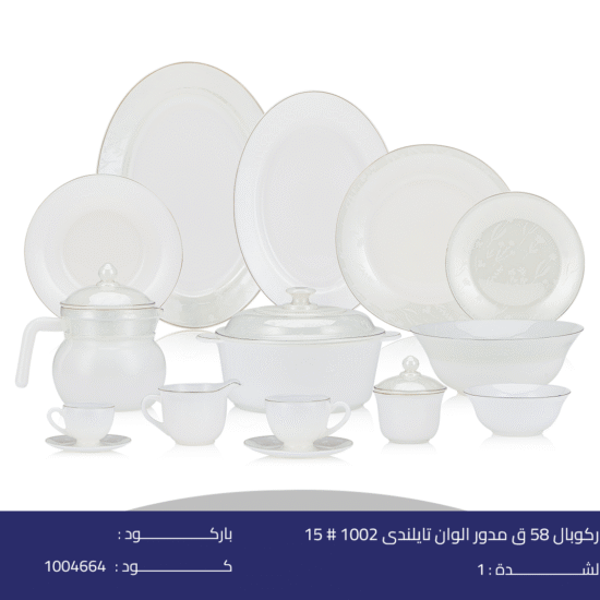 اركوبال 58 ق مدور الوان تايلندى