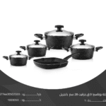 حلة بوناسيرا 9 قطعة جرانيت 28 سم بالجريل